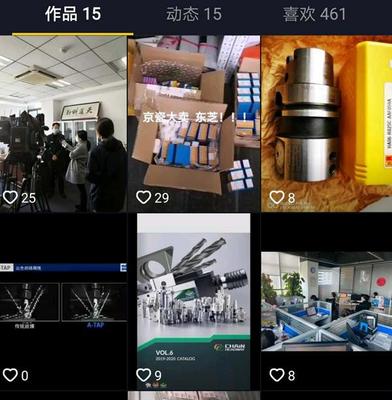 互聯網+站上“風口”，助力蘇企打通復工復產“任督二脈”