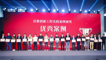 中國聯(lián)通全流域水利網(wǎng)絡(luò)數(shù)字孿生創(chuàng)新實(shí)踐 引領(lǐng)工程實(shí)踐新篇章