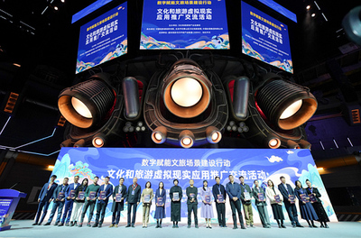數(shù)字賦能，虛實(shí)共生 北京三項(xiàng)目入選文旅虛擬現(xiàn)實(shí)先鋒應(yīng)用案例的啟示